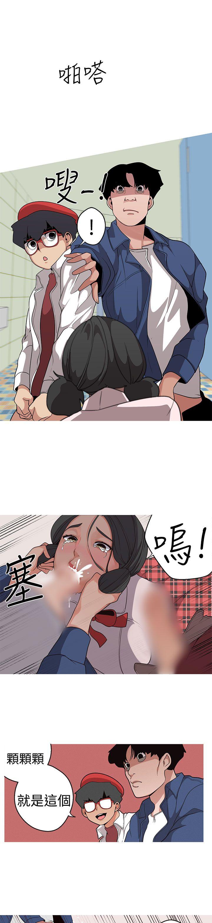 [韩国漫画] 女神狩猎 爱情,巨乳大奶#[23P]-7