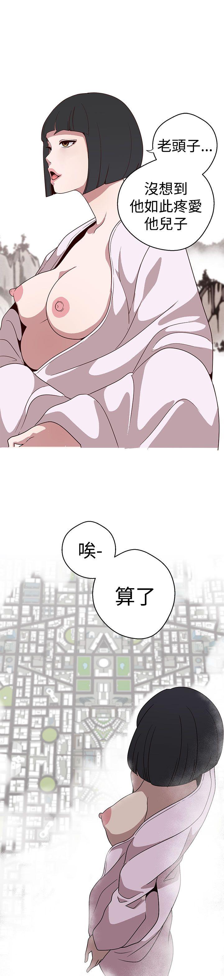 [韩国漫画] 女神狩猎 爱情,巨乳大奶#[23P]-21
