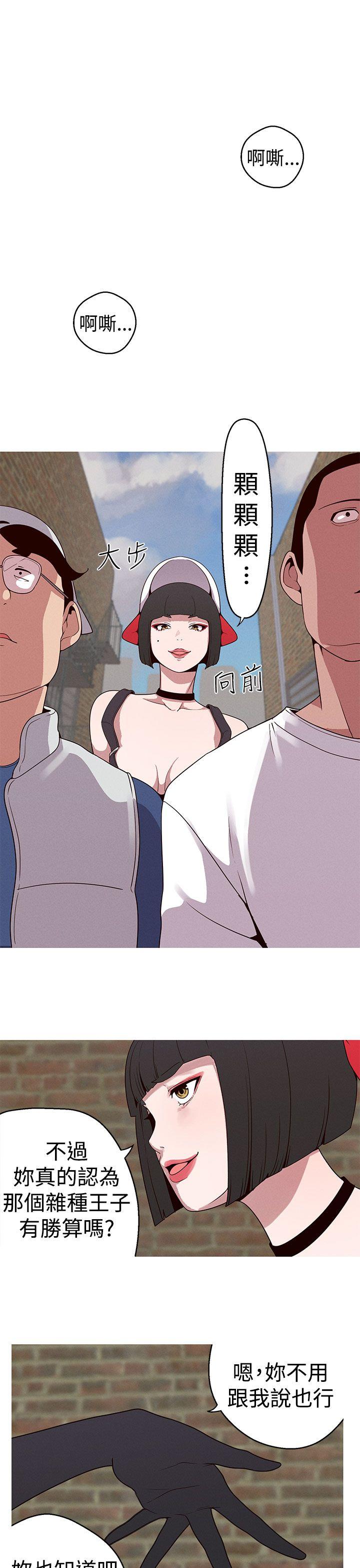 [韩国漫画] 女神狩猎 爱情,巨乳大奶#[22P]-3