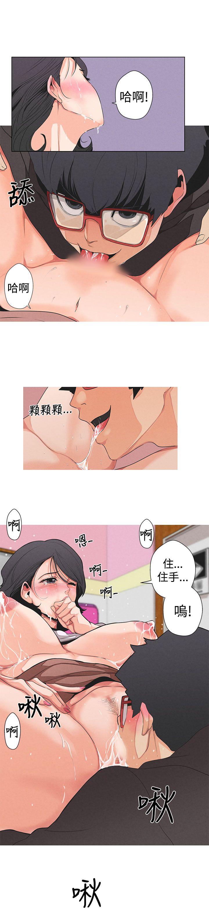 [韩国漫画] 女神狩猎 爱情,巨乳大奶#[30P]-24