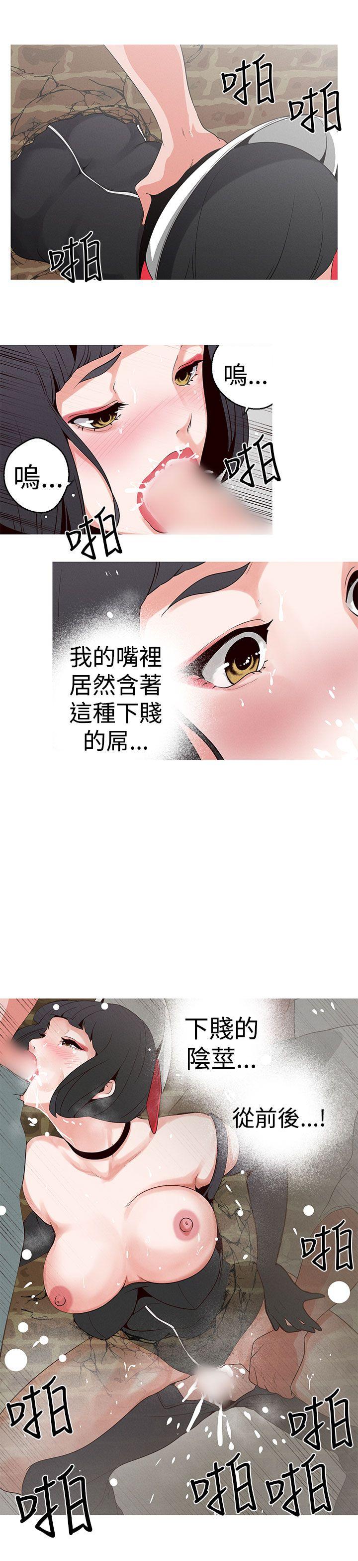 [韩国漫画] 女神狩猎 爱情,巨乳大奶#[24P]-9