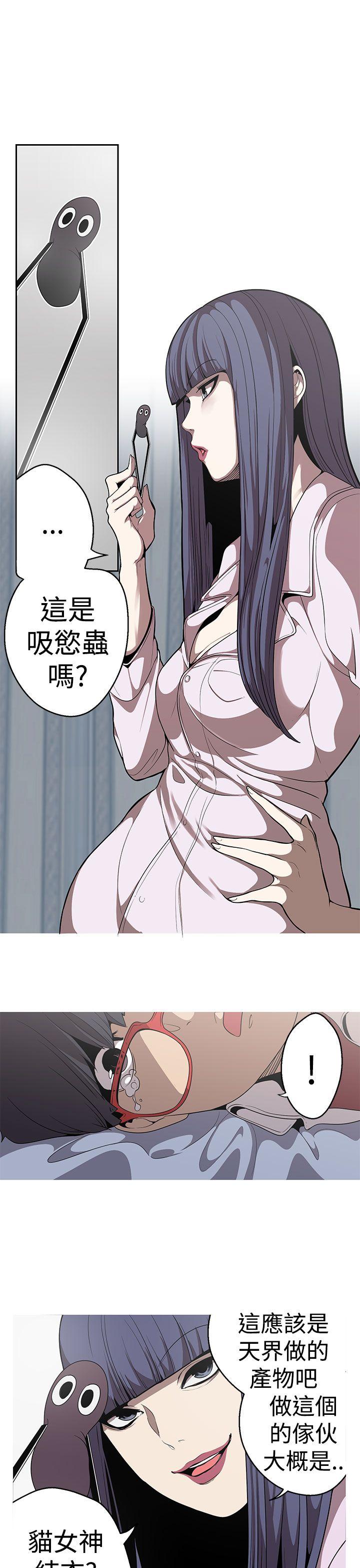 [韩国漫画] 女神狩猎 爱情,巨乳大奶#[25P]-15
