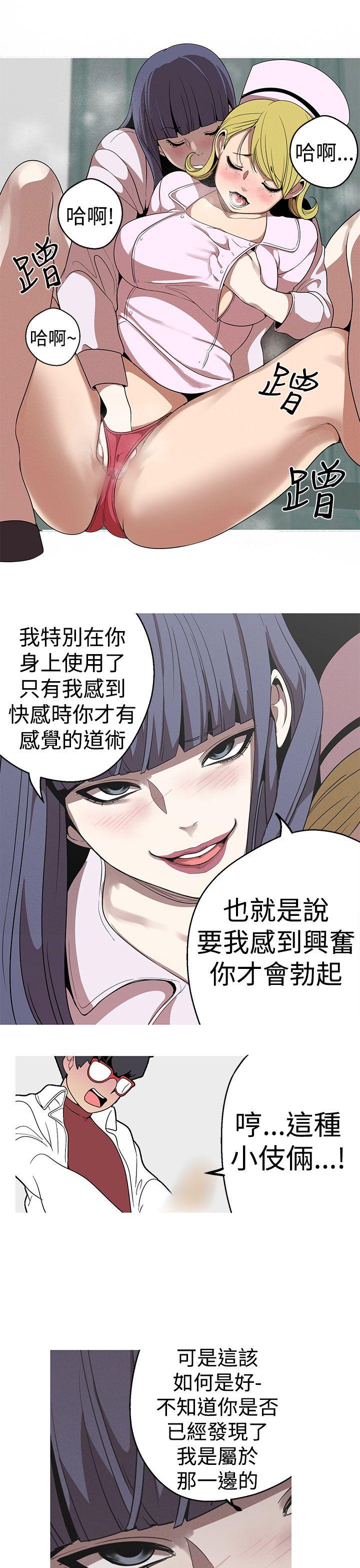 [韩国漫画] 女神狩猎 爱情,巨乳大奶#[25P]-23