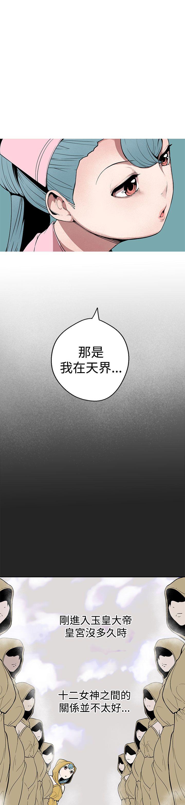 [韩国漫画] 女神狩猎 爱情,巨乳大奶#[24P]-1
