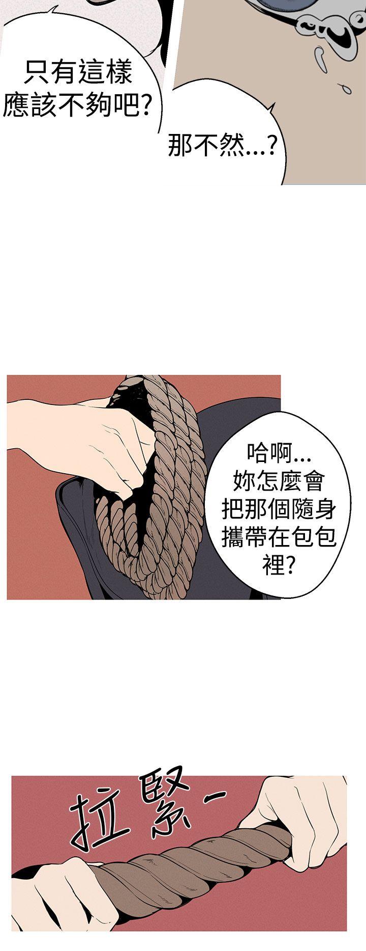 [韩国漫画] 女神狩猎 爱情,巨乳大奶#[24P]-22