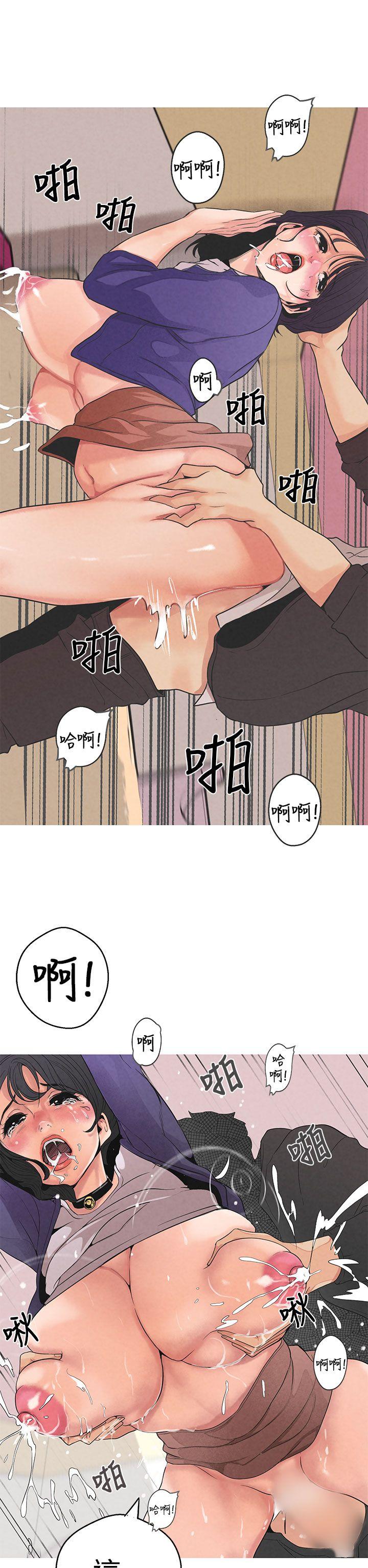 [韩国漫画] 女神狩猎 爱情,巨乳大奶#[31P]-10