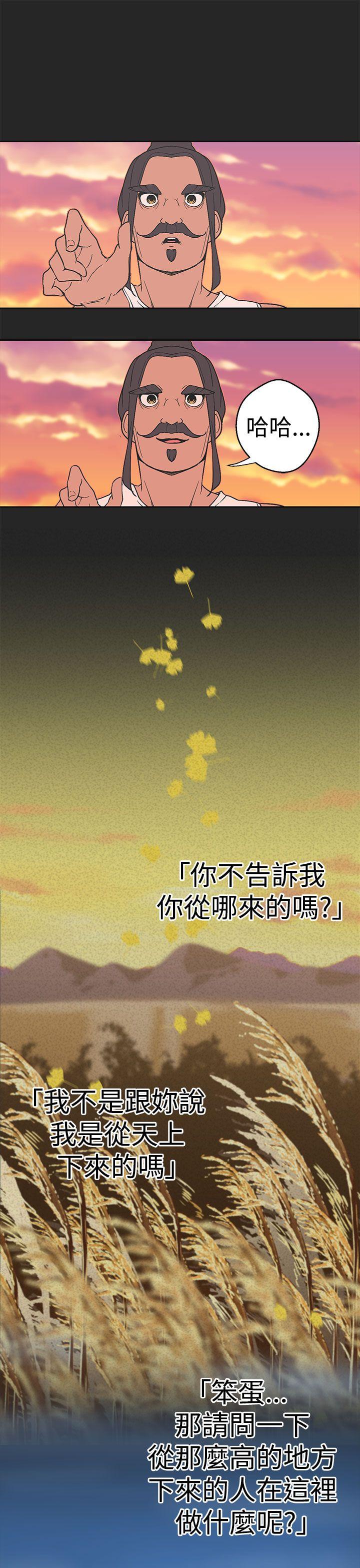 [韩国漫画] 女神狩猎 爱情,巨乳大奶#[23P]-12