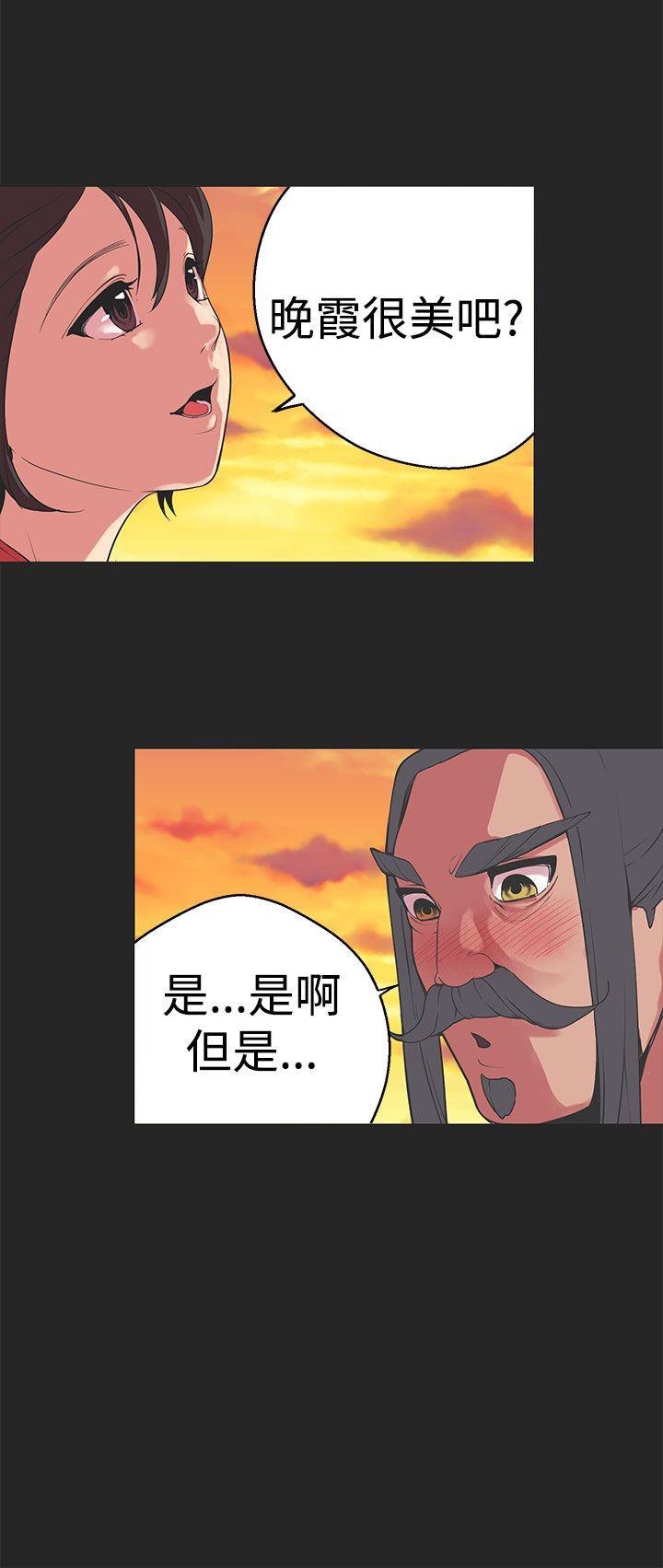 [韩国漫画] 女神狩猎 爱情,巨乳大奶#[23P]-7