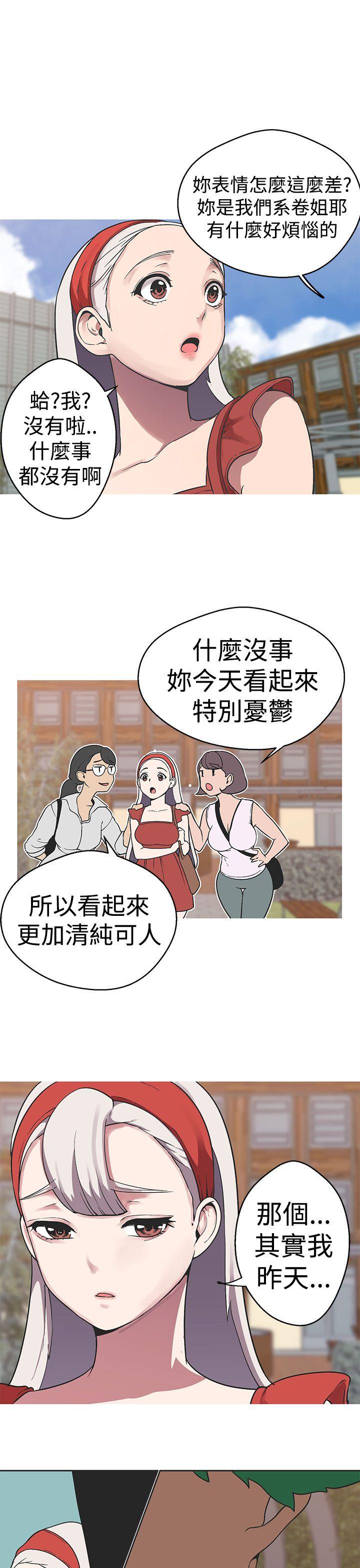 [韩国漫画] 女神狩猎 爱情,巨乳大奶#[20P]-13