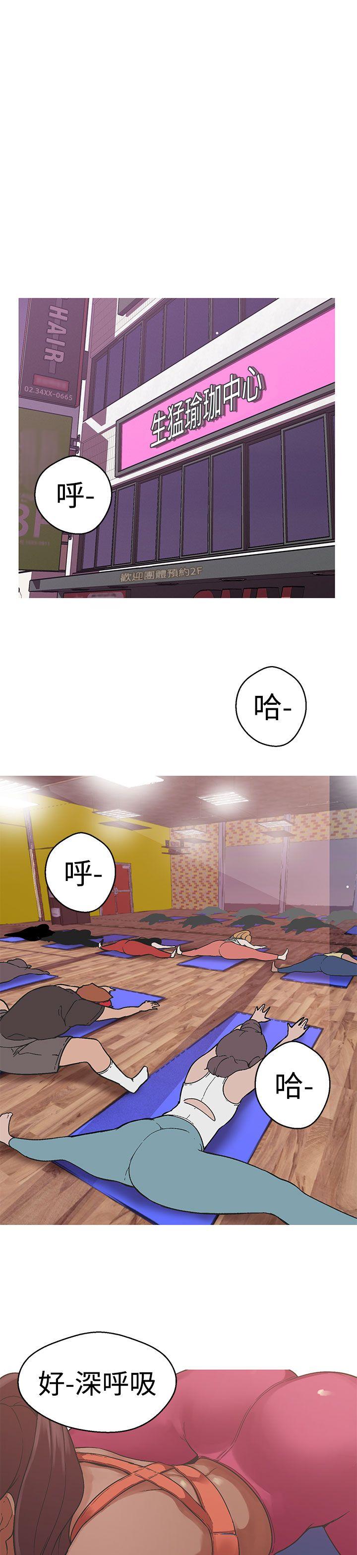 [韩国漫画] 女神狩猎 爱情,巨乳大奶#[21P]-1