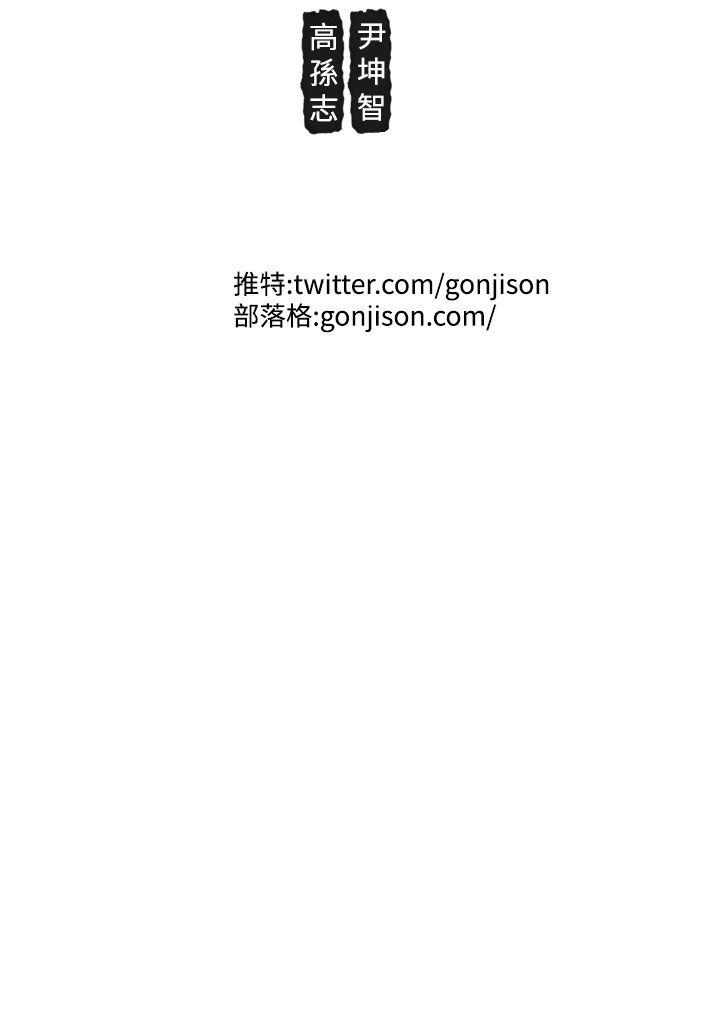[韩国漫画] 女神狩猎 爱情,巨乳大奶#[21P]-21