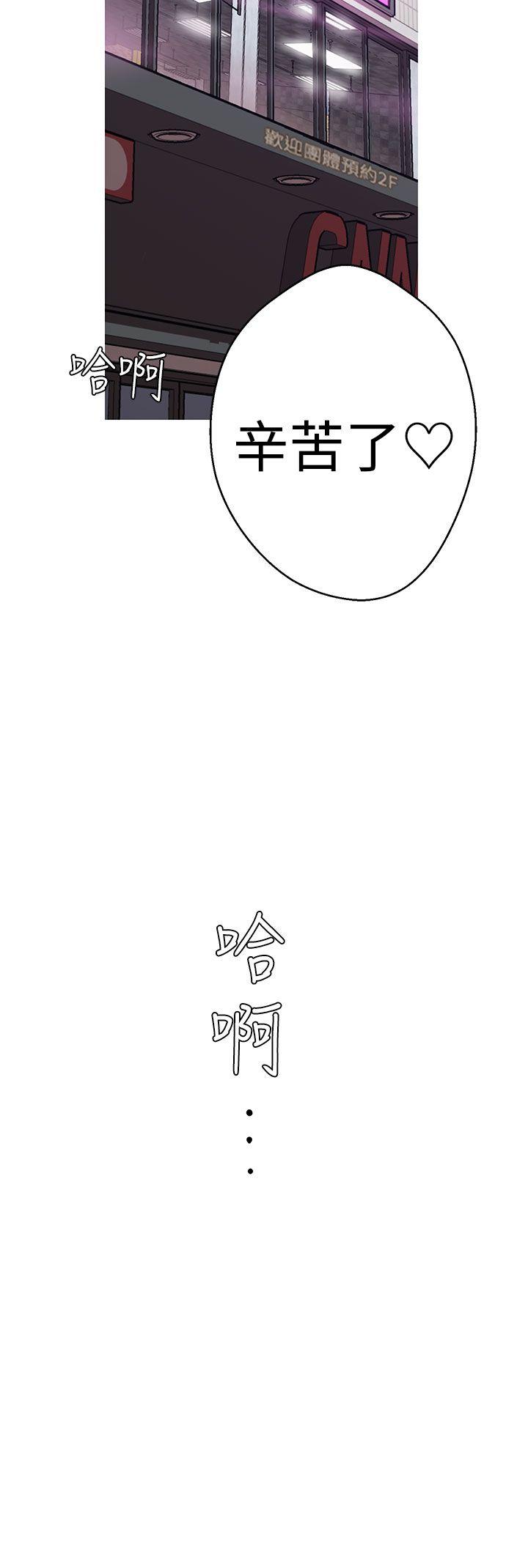 [韩国漫画] 女神狩猎 爱情,巨乳大奶#[25P]-6