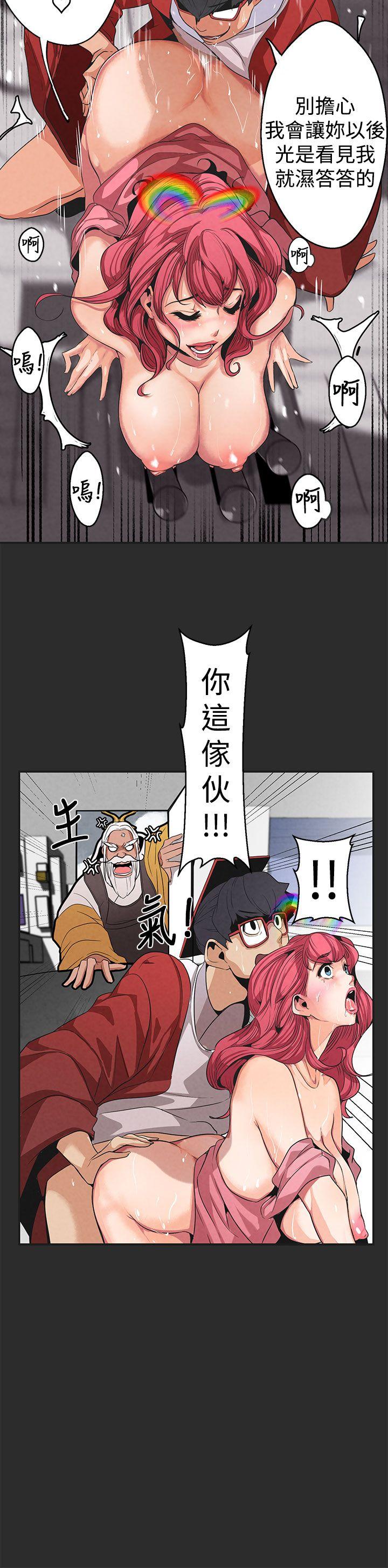 [韩国漫画] 女神狩猎 爱情,巨乳大奶#[38P]-11