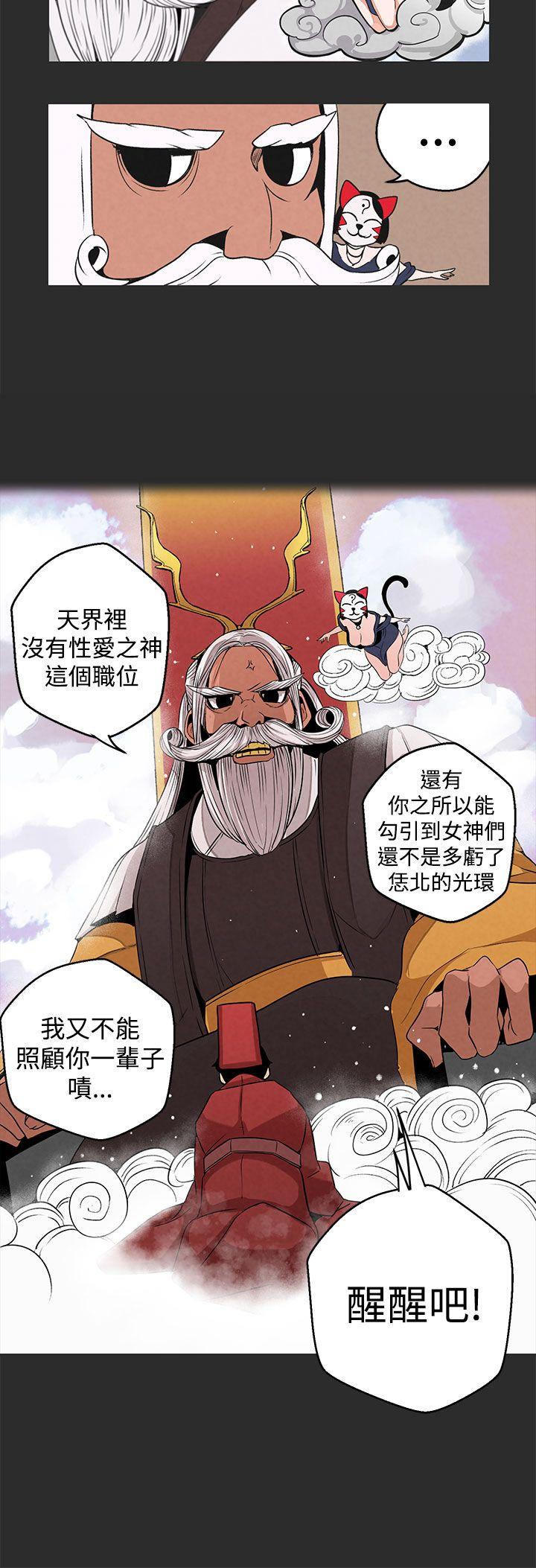 [韩国漫画] 女神狩猎 爱情,巨乳大奶#[38P]-14