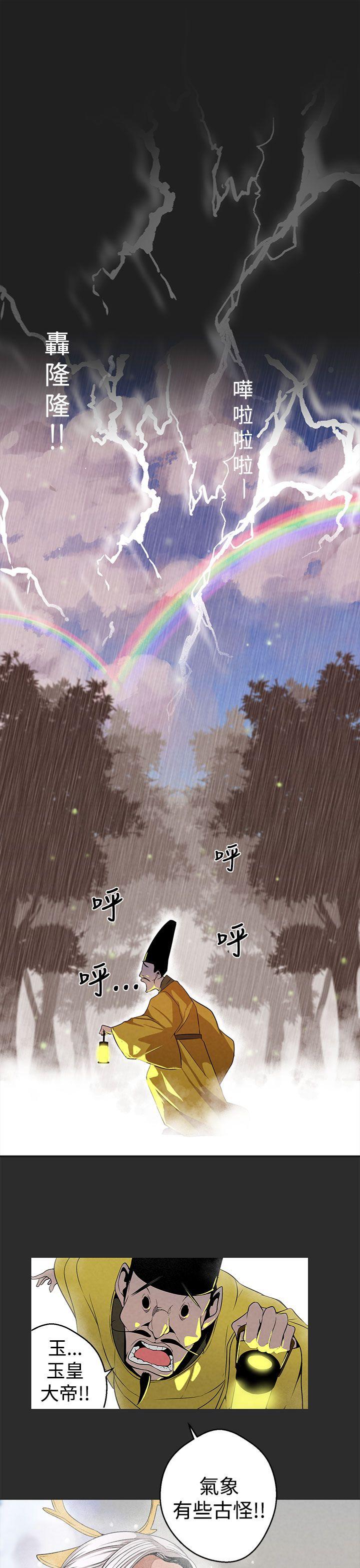 [韩国漫画] 女神狩猎 爱情,巨乳大奶#[38P]-7