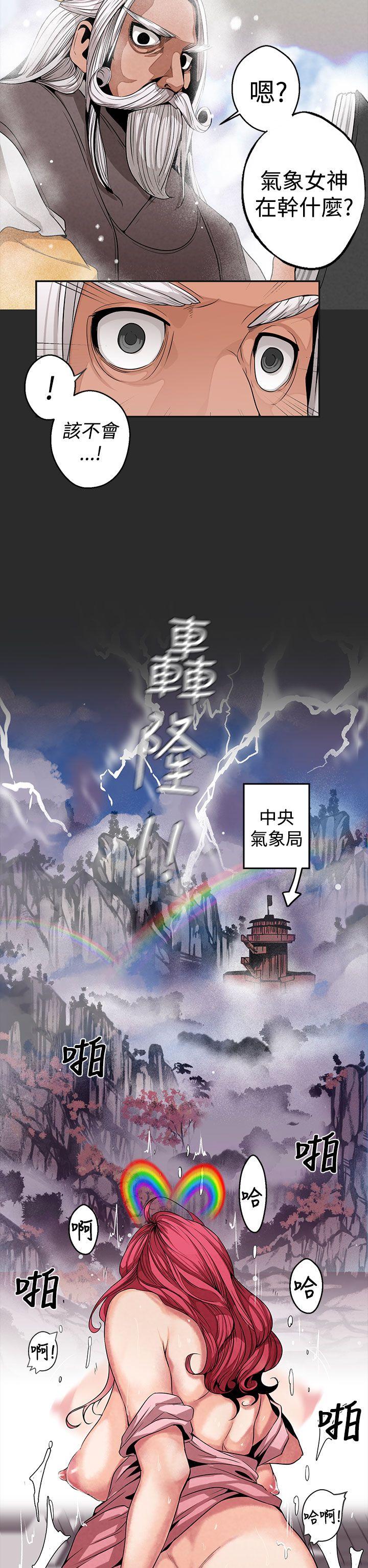 [韩国漫画] 女神狩猎 爱情,巨乳大奶#[38P]-8
