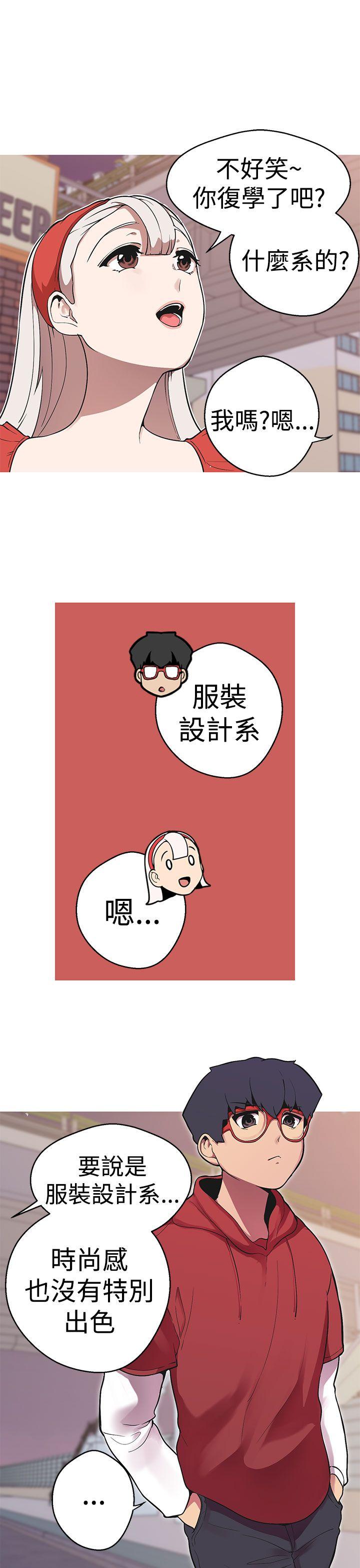 [韩国漫画] 女神狩猎 爱情,巨乳大奶#[25P]-12
