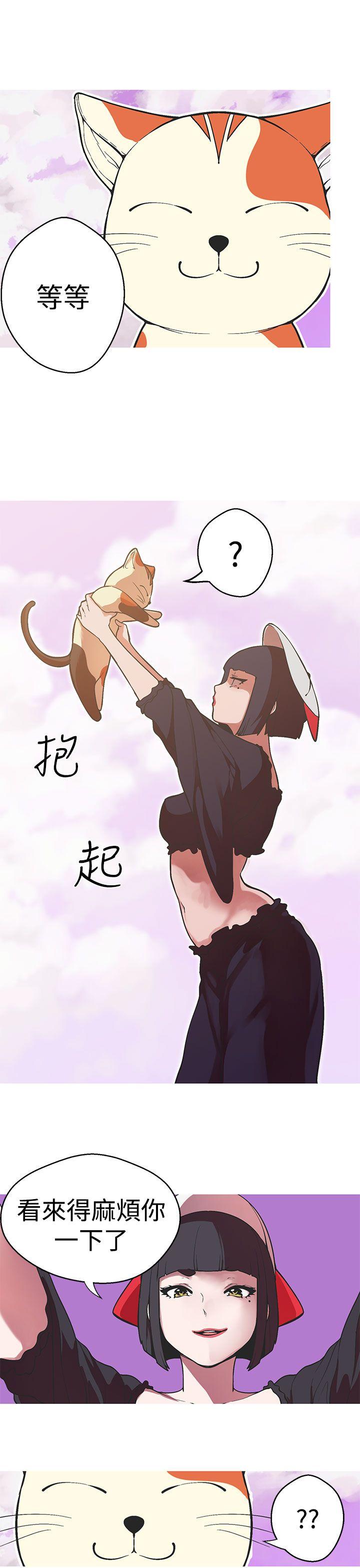 [韩国漫画] 女神狩猎 爱情,巨乳大奶#[24P]-4