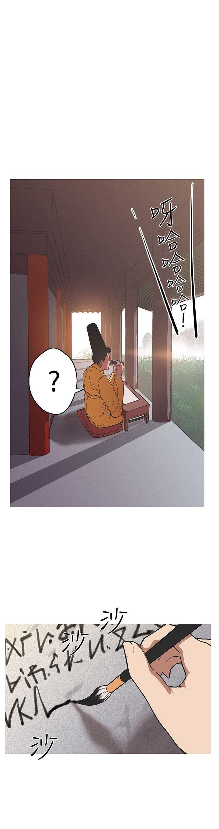[韩国漫画] 女神狩猎 爱情,巨乳大奶#[24P]-5