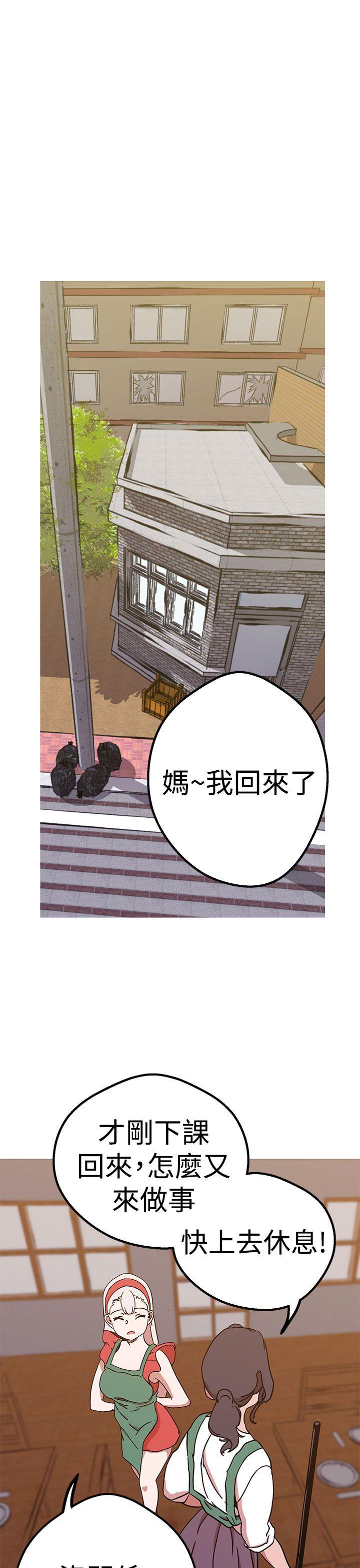 [韩国漫画] 女神狩猎 爱情,巨乳大奶#[26P]-1