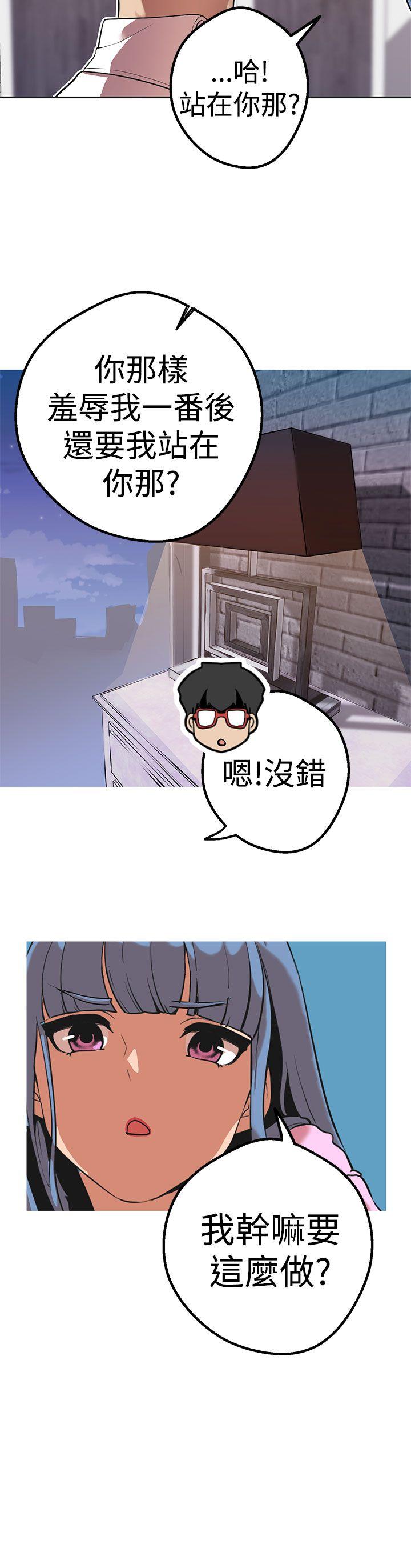 [韩国漫画] 女神狩猎 爱情,巨乳大奶#[26P]-9