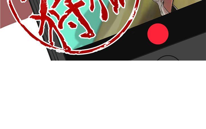 [韩国漫画] 女神狩猎 爱情,巨乳大奶#[30P]-18