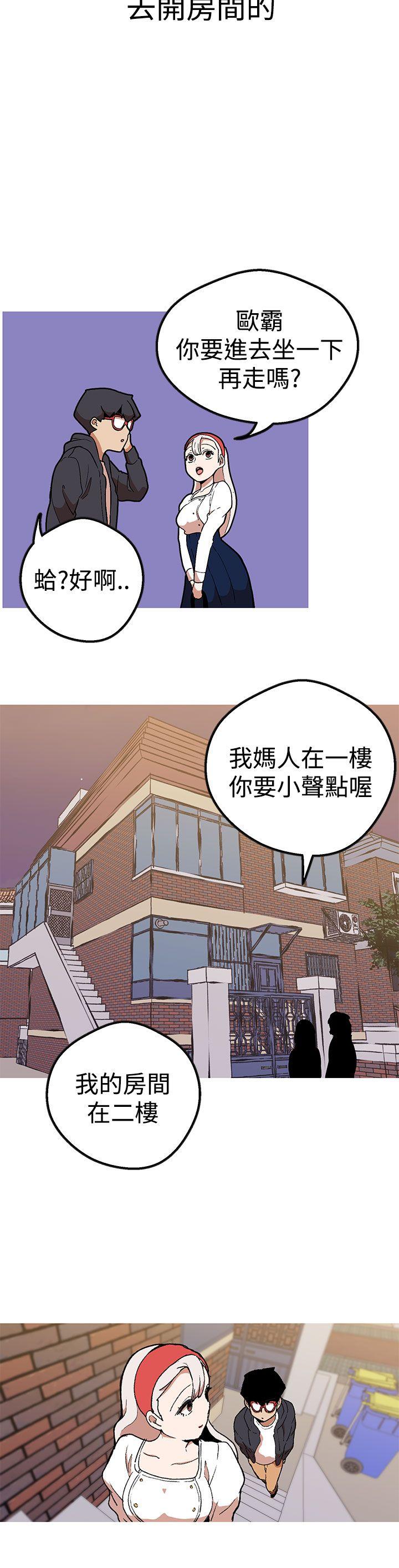 [韩国漫画] 女神狩猎 爱情,巨乳大奶#[30P]-28