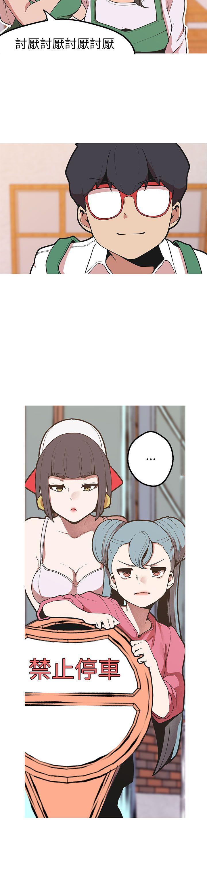 [韩国漫画] 女神狩猎 爱情,巨乳大奶#[30P]-27