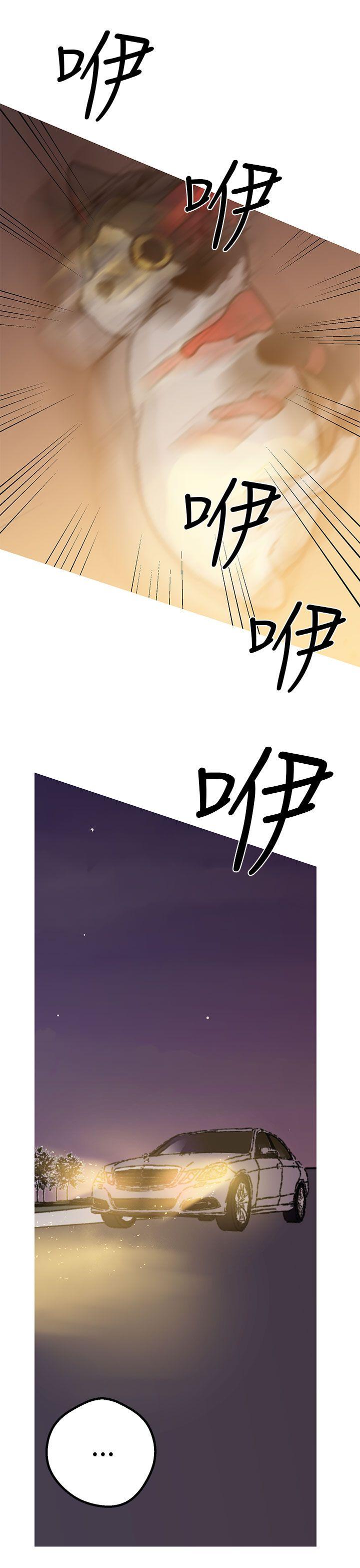 [韩国漫画] 女神狩猎 爱情,巨乳大奶#[29P]-16