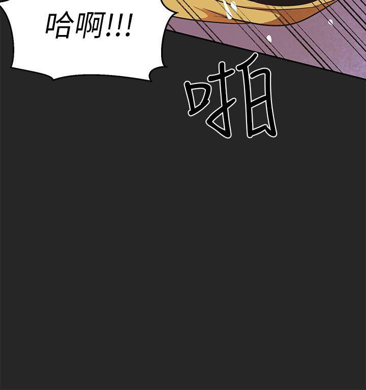 [韩国漫画] 女神狩猎 爱情,巨乳大奶#[35P]-9