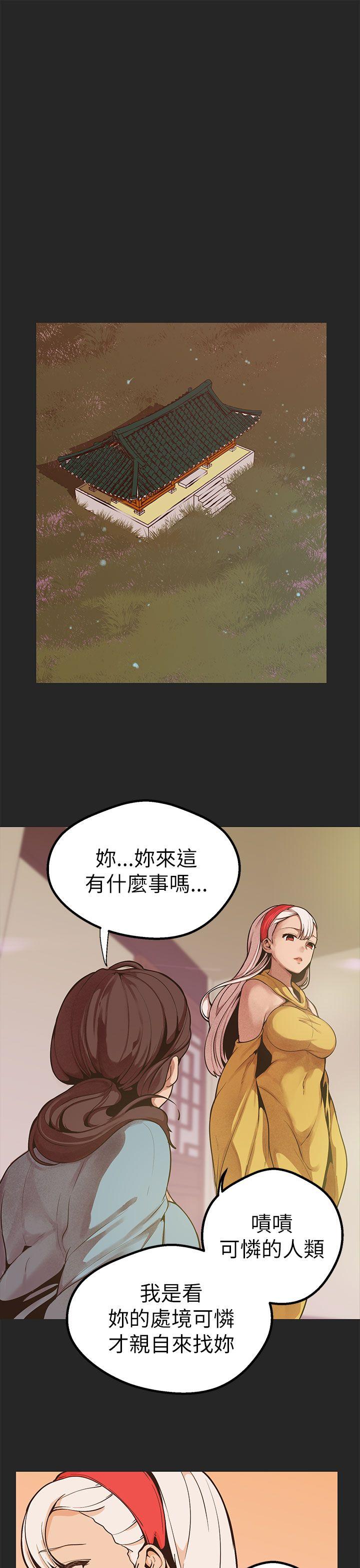 [韩国漫画] 女神狩猎 爱情,巨乳大奶#[35P]-1