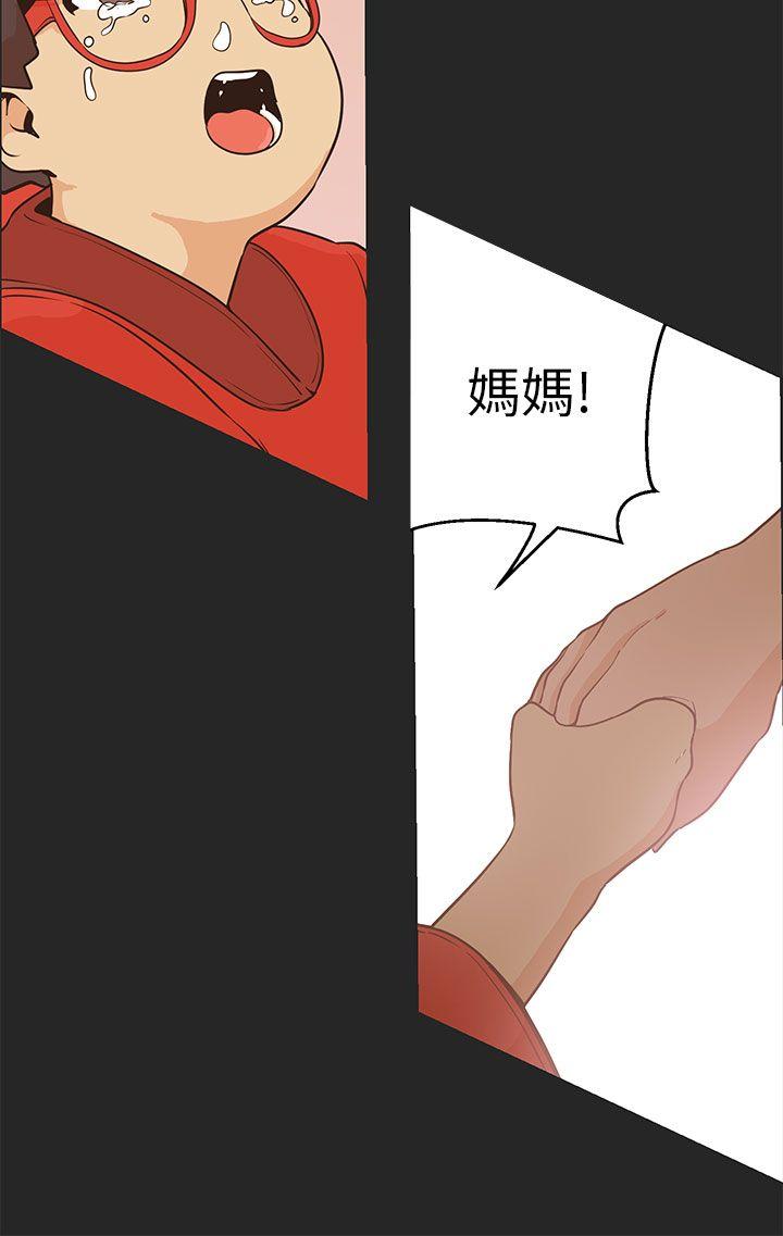 [韩国漫画] 女神狩猎 爱情,巨乳大奶#[35P]-12