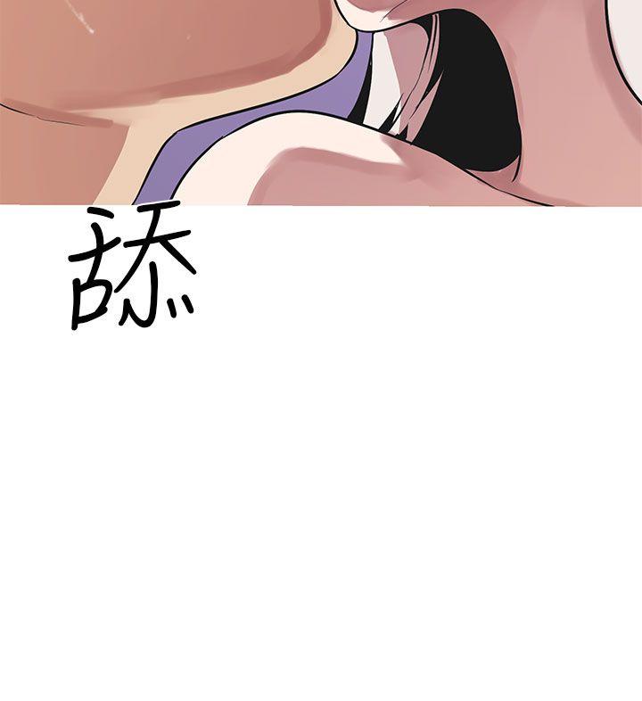 [韩国漫画] 女神狩猎 爱情,巨乳大奶#[36P]-29