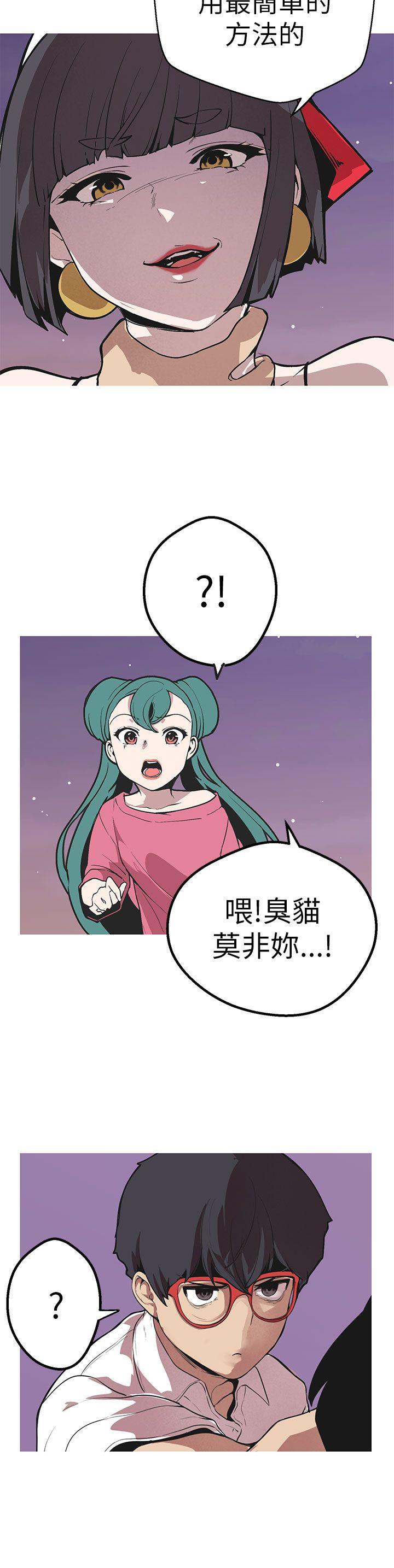 [韩国漫画] 女神狩猎 爱情,巨乳大奶#[36P]-8