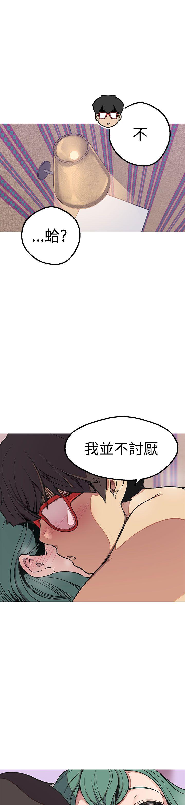 [韩国漫画] 女神狩猎 爱情,巨乳大奶#[41P]-37