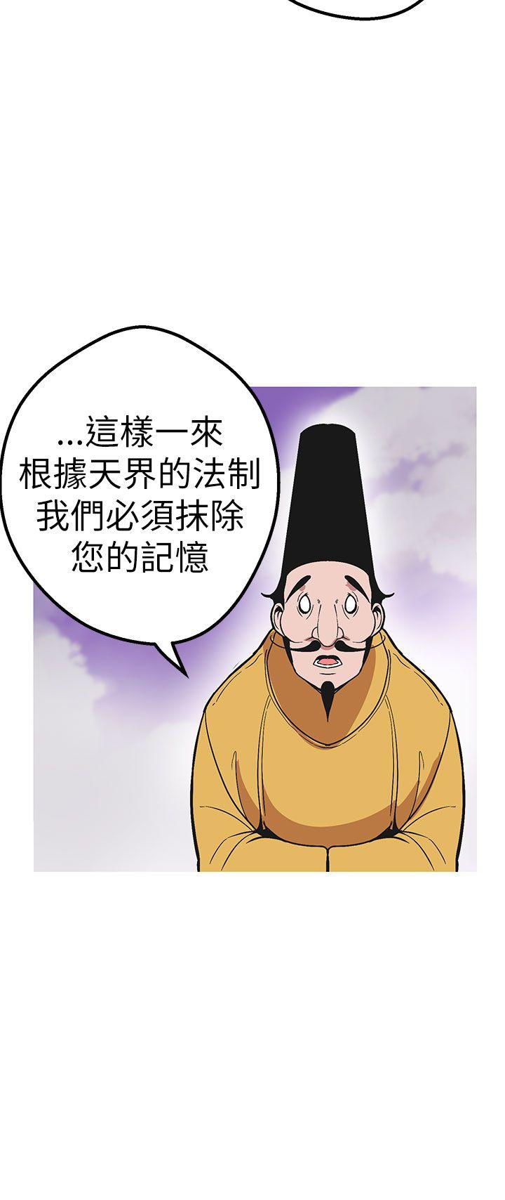 [韩国漫画] 女神狩猎 爱情,巨乳大奶#[41P]-36