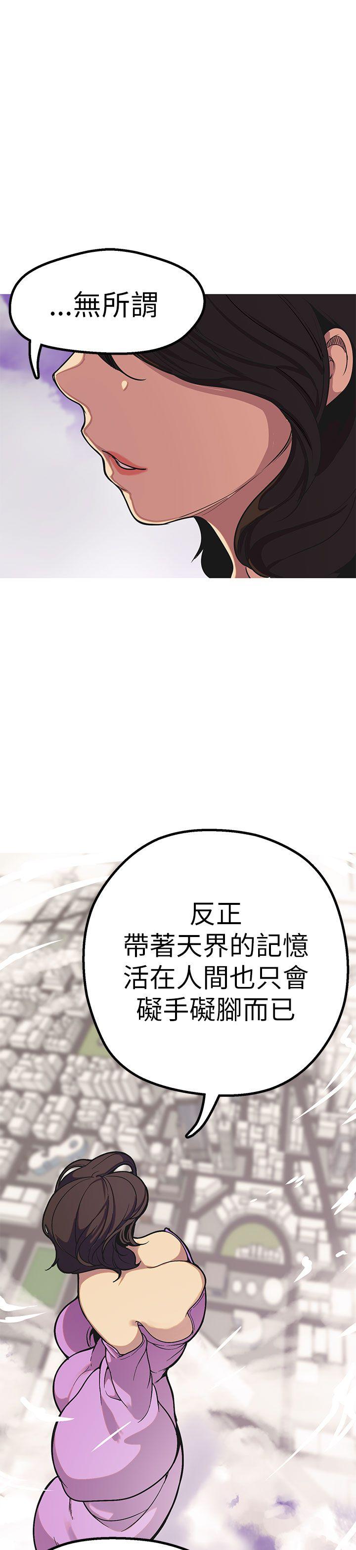 [韩国漫画] 女神狩猎 爱情,巨乳大奶#[41P]-37