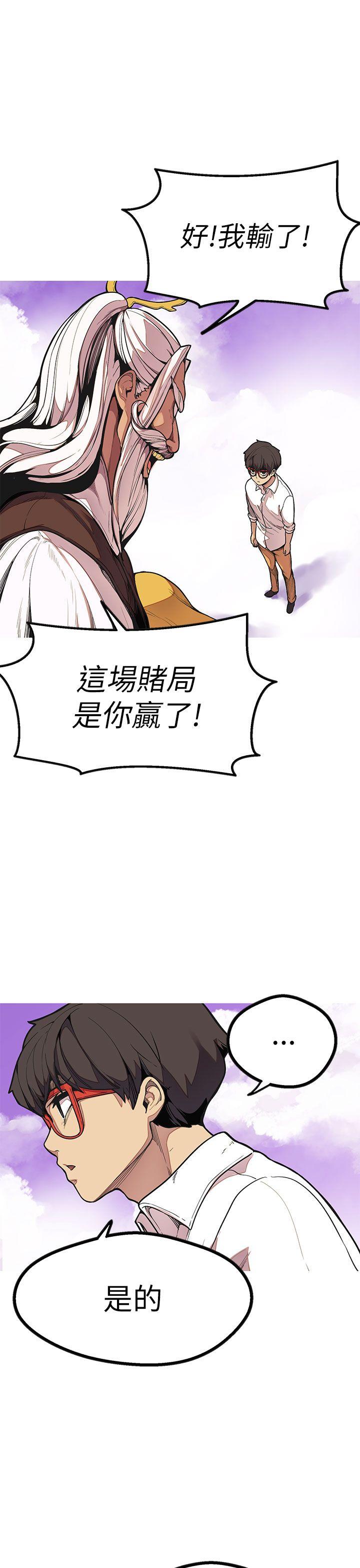 [韩国漫画] 女神狩猎 爱情,巨乳大奶#[41P]-7