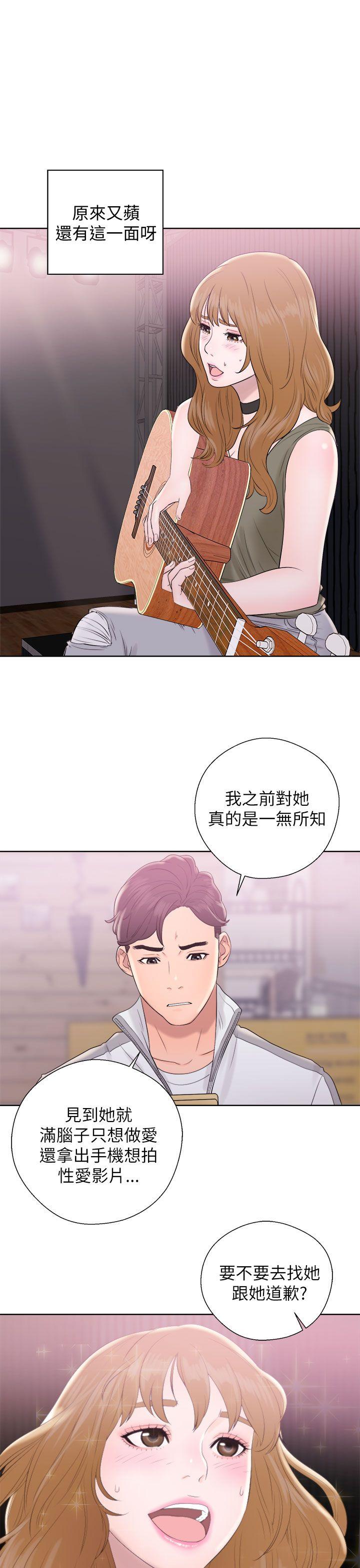 [韩国漫画] 青春:逆龄小鲜肉 爱情,巨乳大奶#[36P]-17