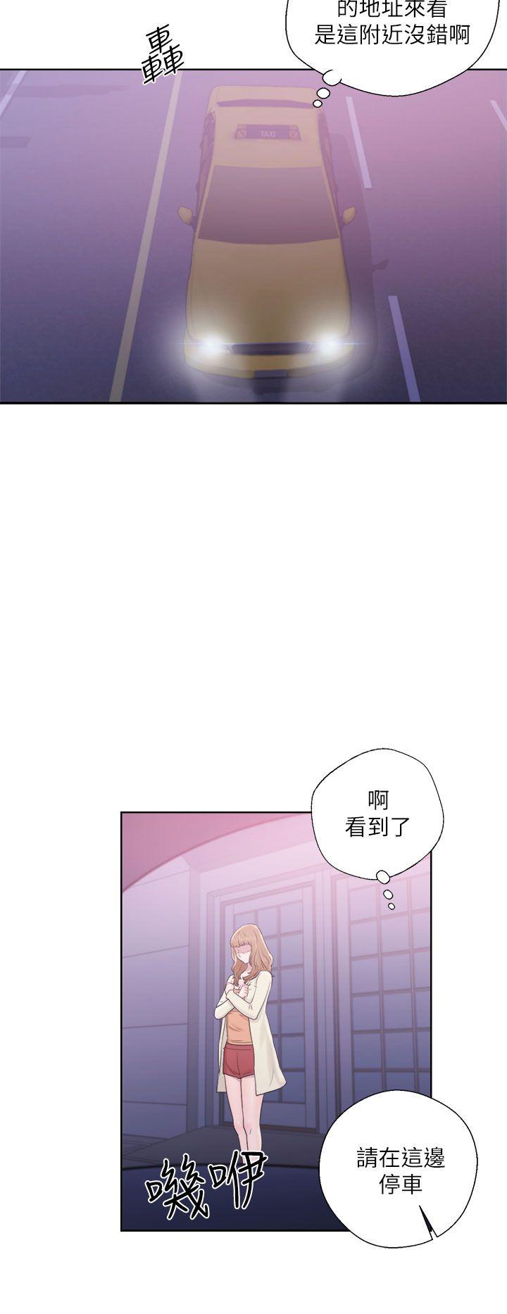 [韩国漫画] 青春:逆龄小鲜肉 爱情,巨乳大奶#[36P]-24
