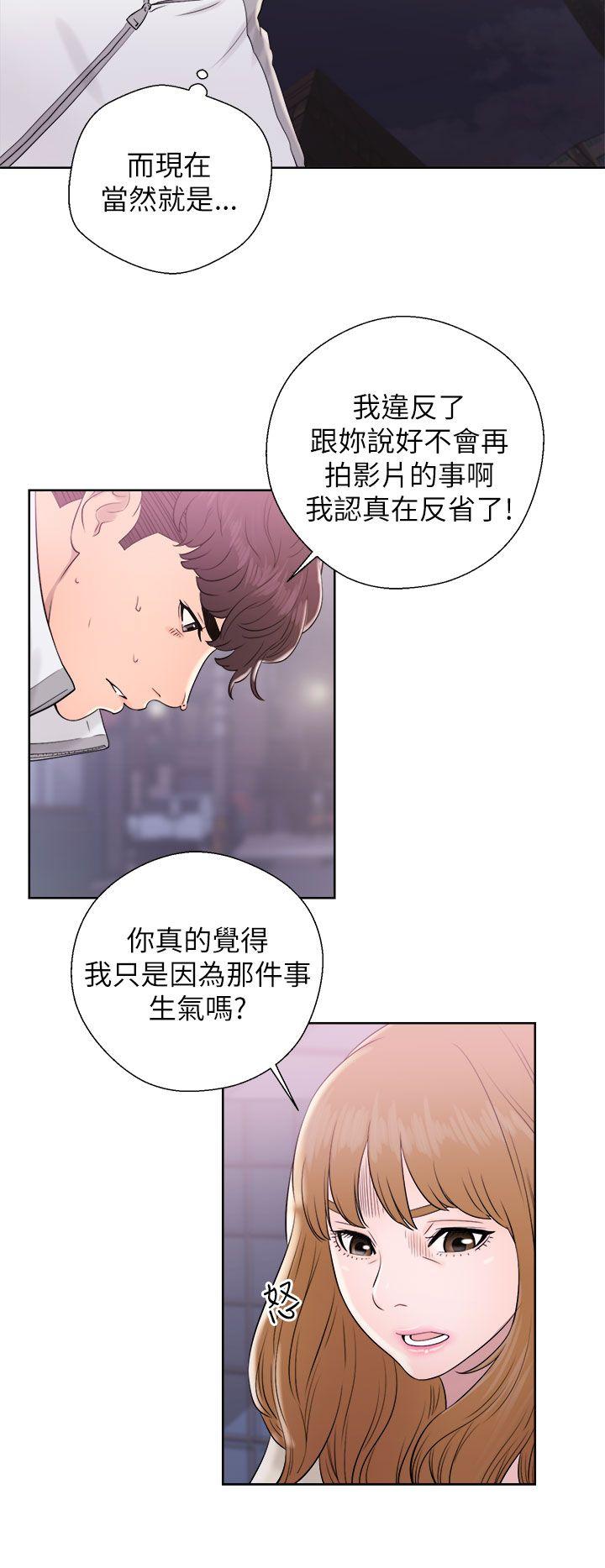 [韩国漫画] 青春:逆龄小鲜肉 爱情,巨乳大奶#[36P]-28