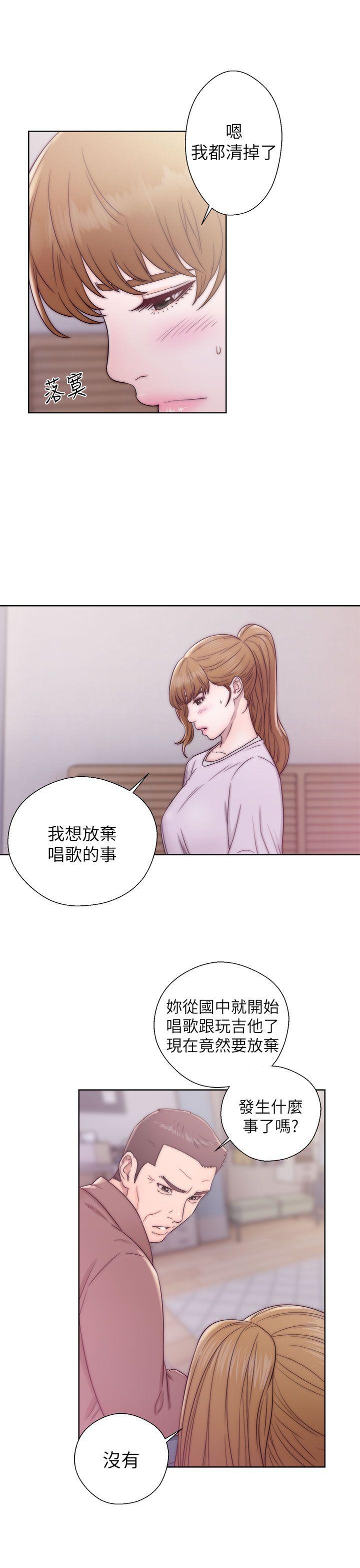 [韩国漫画] 青春:逆龄小鲜肉 爱情,巨乳大奶#[38P]-21