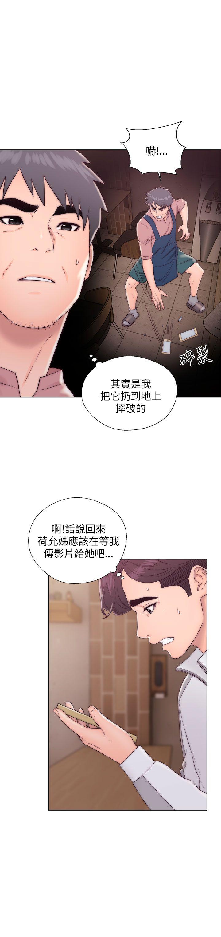 [韩国漫画] 青春:逆龄小鲜肉 爱情,巨乳大奶#[39P]-3