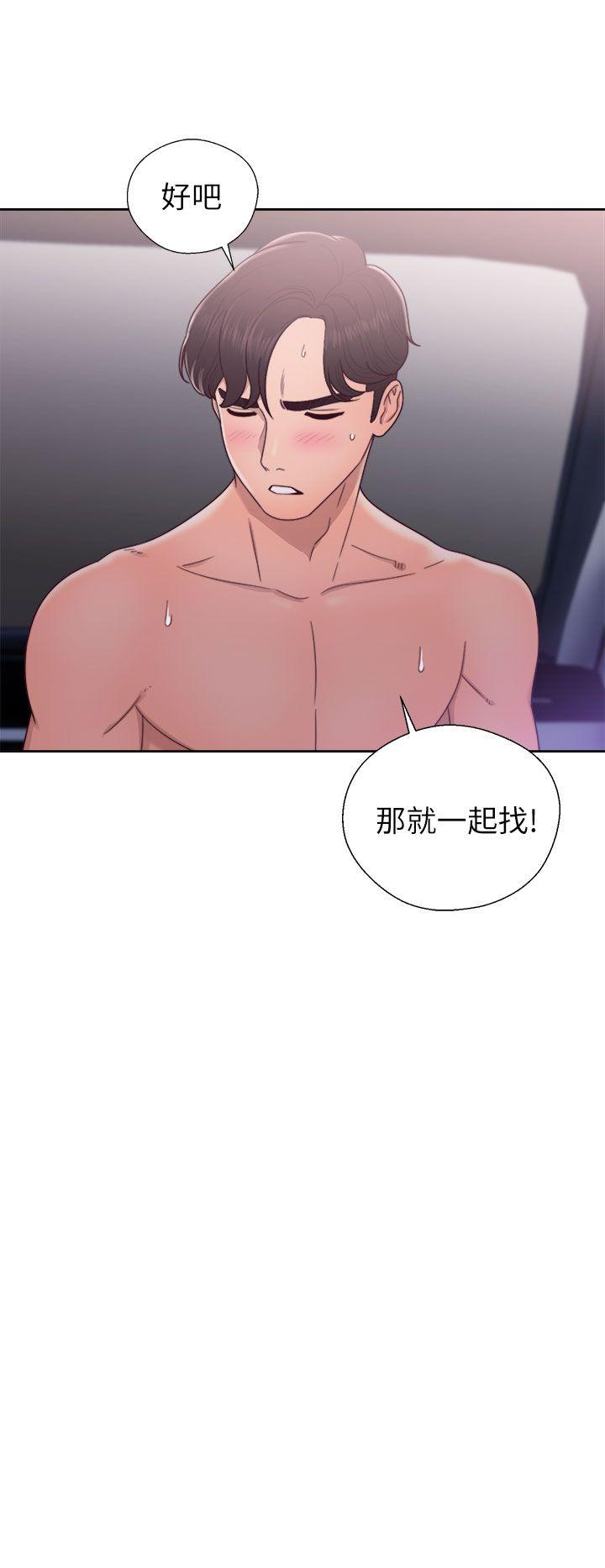 [韩国漫画] 青春:逆龄小鲜肉 爱情,巨乳大奶#[36P]-26