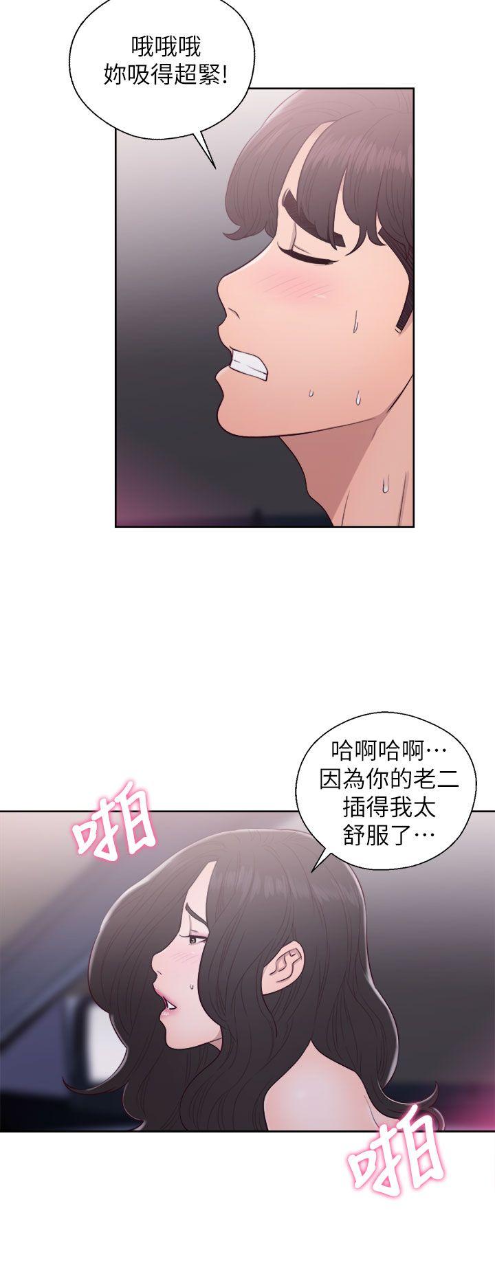 [韩国漫画] 青春:逆龄小鲜肉 爱情,巨乳大奶#[36P]-26