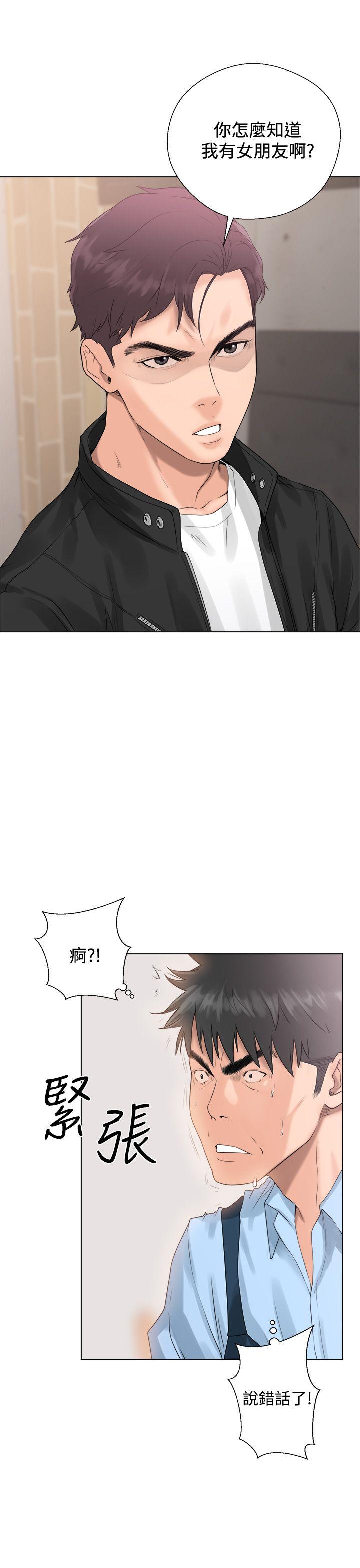 [韩国漫画] 青春:逆龄小鲜肉 爱情,巨乳大奶#[46P]-9