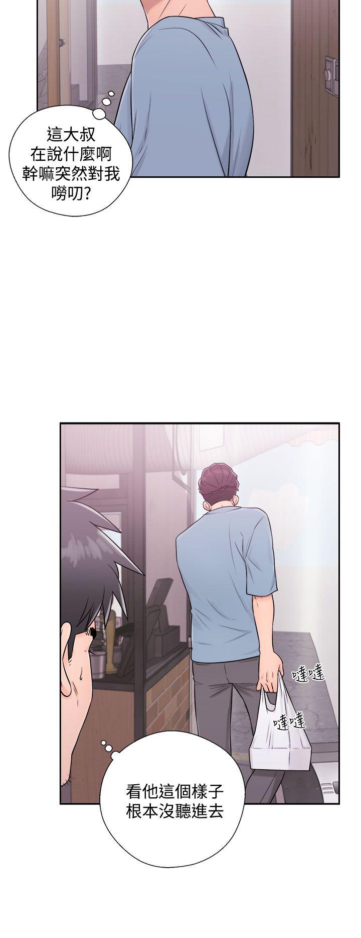 [韩国漫画] 青春:逆龄小鲜肉 爱情,巨乳大奶#[44P]-18