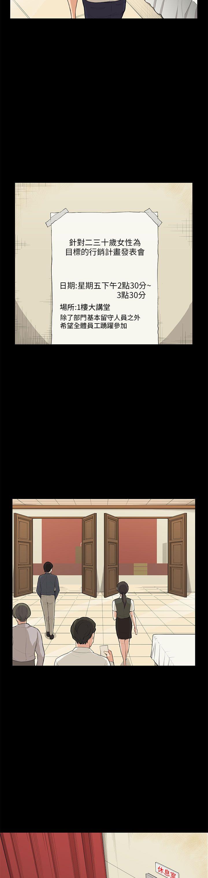 [韩国漫画] 斯德哥尔摩症候群 爱情,巨乳大奶,OL#[28P]-24