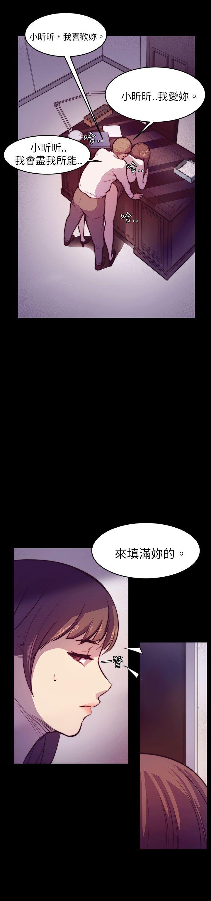[韩国漫画] 斯德哥尔摩症候群 爱情,巨乳大奶,OL#[25P]-24