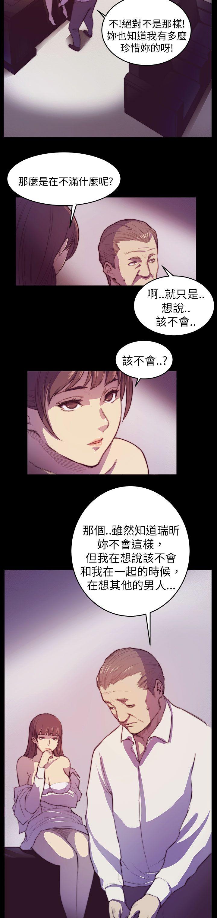 [韩国漫画] 斯德哥尔摩症候群 爱情,巨乳大奶,OL#[25P]-9